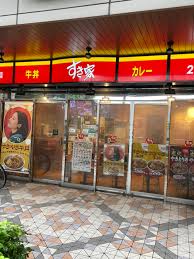 飲食店　すき家三軒茶屋二丁目店（飲食店）まで559m