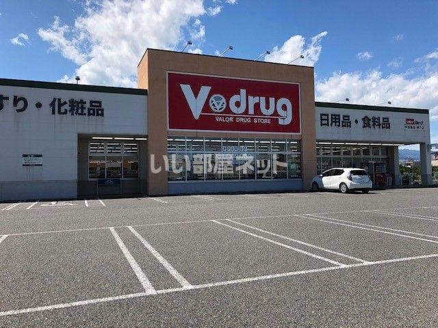 ドラックストア　V・drug 神戸店（ドラッグストア）まで343m