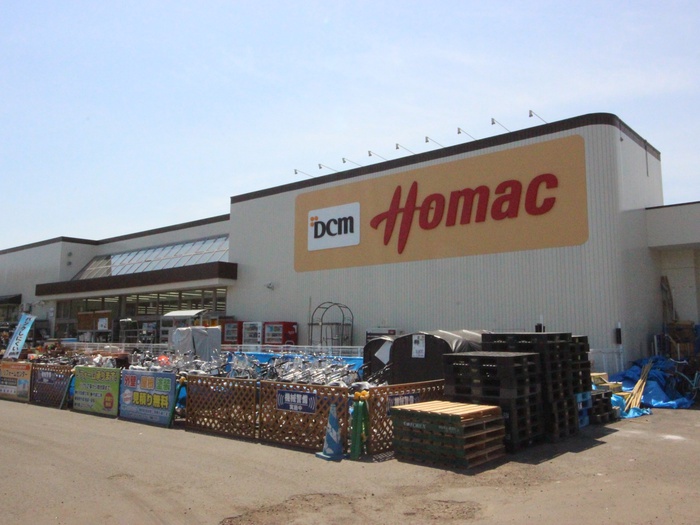 ホームセンター　ホーマック（ホームセンター）まで300m