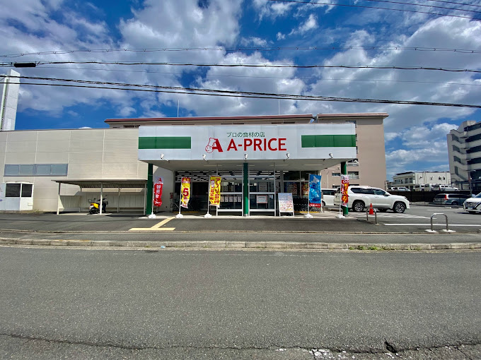 スーパー　A-プライス 西京極店（スーパー）まで420m