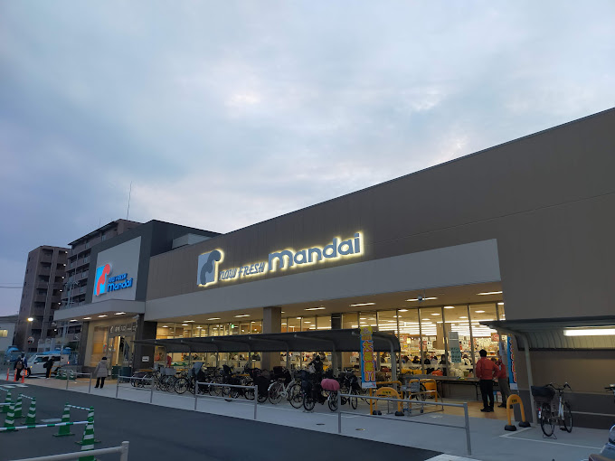 スーパー　mandai(万代) 吉祥院店（スーパー）まで565m