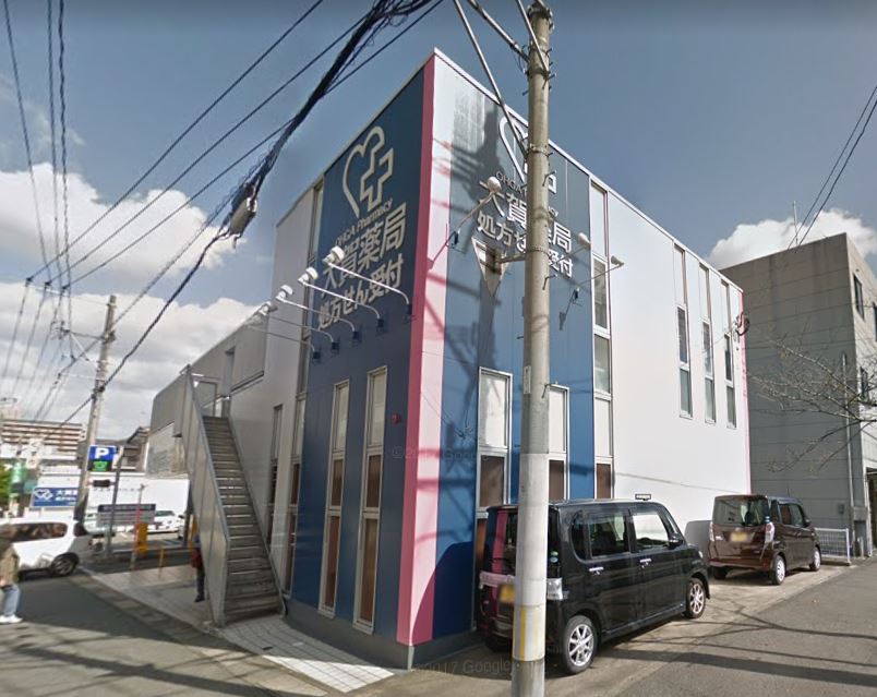 ドラックストア　大賀薬局 二日市湯町店（ドラッグストア）まで247m