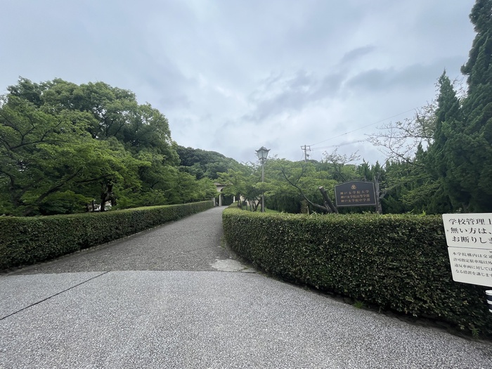 大学・短大　神戸女学院大学（大学・短大）まで500m