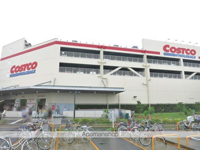 スーパー　コストコ（スーパー）まで2000m