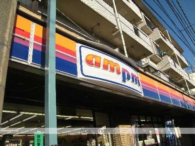 その他　ａｍｐｍ（その他）まで743m