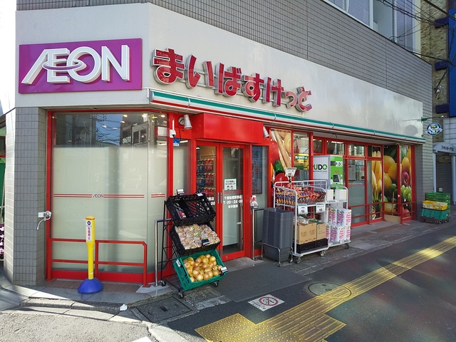 スーパー　まいばすけっと千歳船橋駅西店（スーパー）まで300m