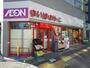 スーパー　まいばすけっと千歳船橋駅西店（スーパー）まで300m