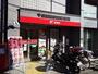 郵便局　千歳船橋駅前郵便局（郵便局）まで500m
