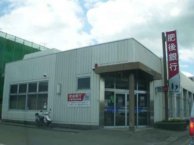 その他　肥後銀行託麻支店（その他）まで449m