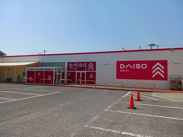 その他　ダイソー南沖洲店様（その他）まで450m