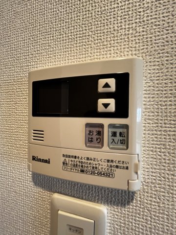 その他共有部分　レオンコンフォート本町東III　給湯設備