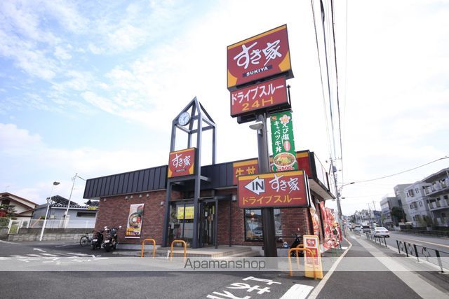 飲食店　すき家八王子小宮店（飲食店）まで334m