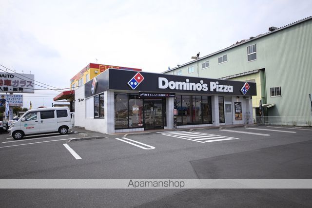 その他　ドミノピザ（その他）まで470m