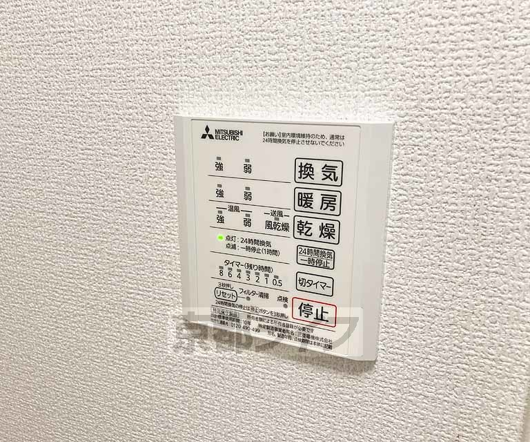 その他設備　浴室乾燥付き