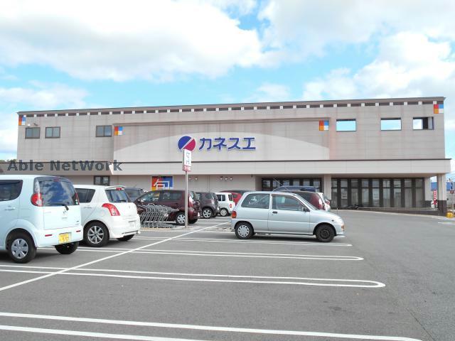 スーパー　カネスエ大口店（スーパー）まで1495m