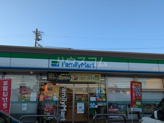 コンビニ　ファミリーマート豊明阿野町店（コンビニ）まで2214m