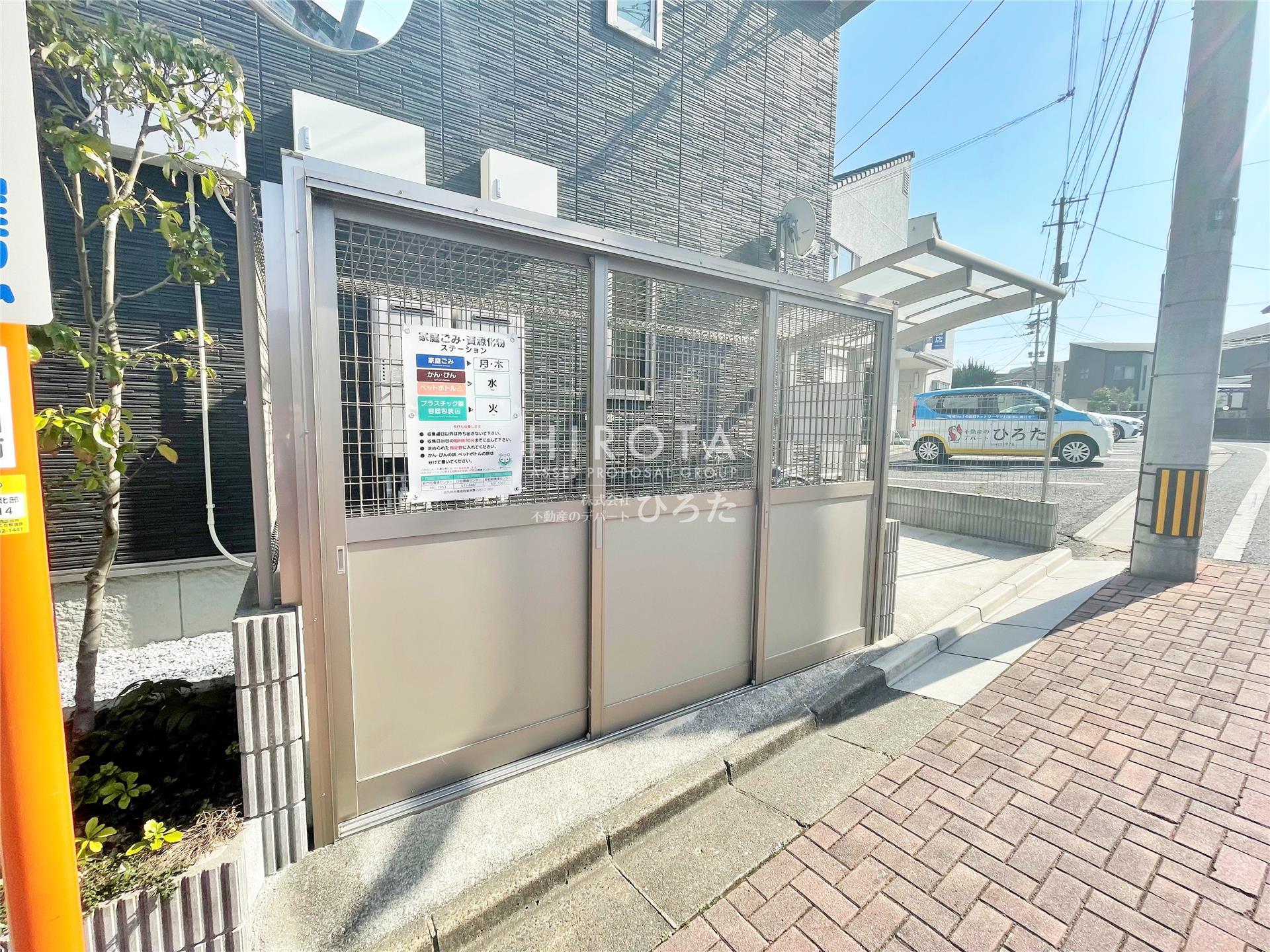 その他共有部分