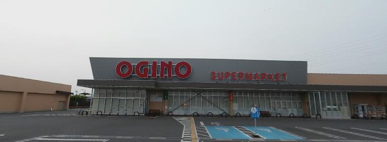 スーパー　オギノ下石田店（スーパー）まで1242m