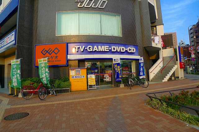 レンタルビデオ　ゲオ 要町店（レンタルビデオ）まで970m