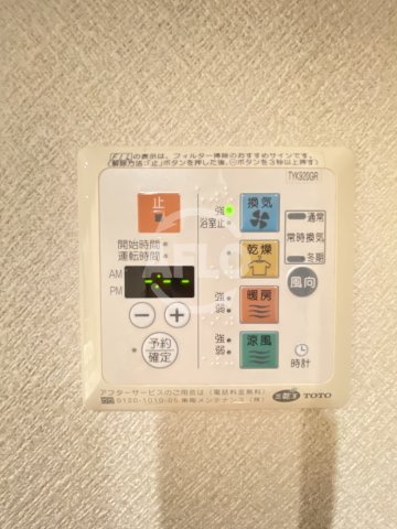 その他設備　エスリード弁天町南　浴室乾燥リモコン