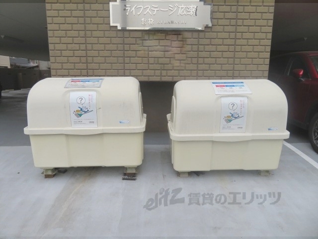 その他　ゴミ置き場