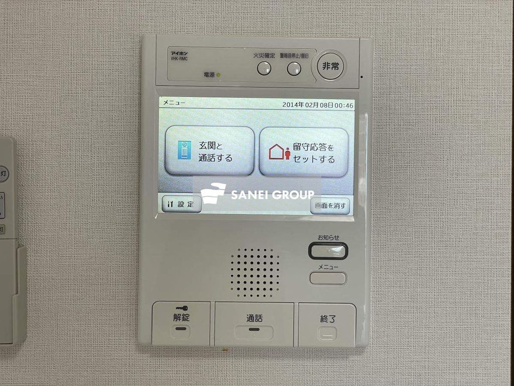 セキュリティ　同仕様