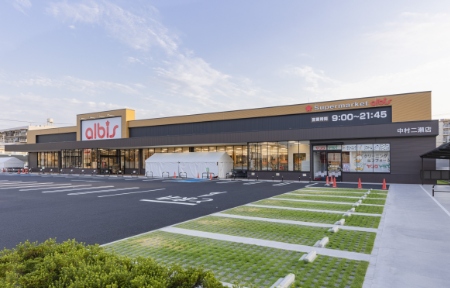 スーパー　albis中村二瀬店（スーパー）まで981m