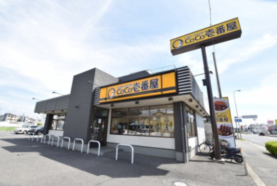 飲食店　カレーハウスCoCo壱番屋 高石西取石店（飲食店）まで555m