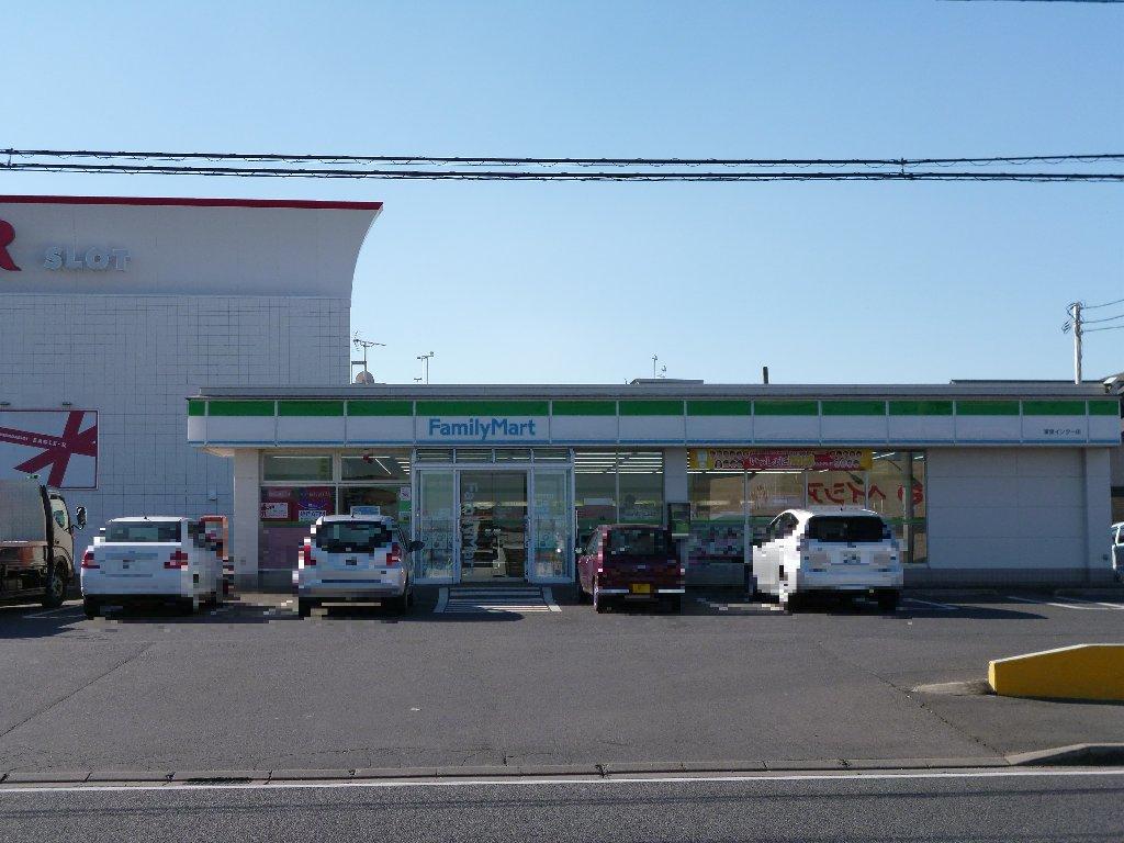 コンビニ　ファミリーマート富里インター店（コンビニ）まで366m