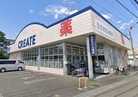 ドラックストア　クリエイトエス・ディー（ドラッグストア）まで167m