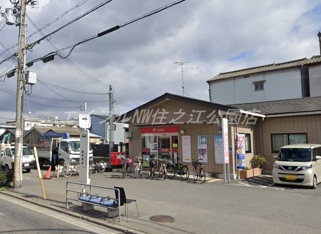 郵便局　西成津守郵便局（郵便局）まで653m