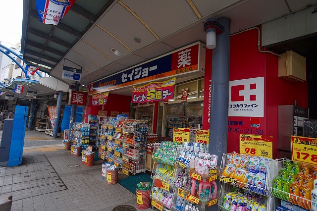 ドラックストア　ヘルスケアセイジョー藤棚店（ドラッグストア）まで527m