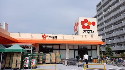 スーパー　オザム 東綾瀬店（スーパー）まで5m