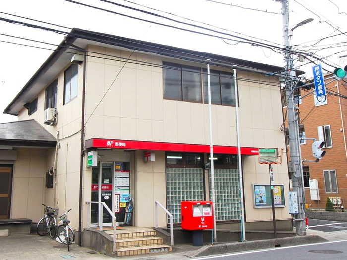 郵便局　美園郵便局（郵便局）まで540m