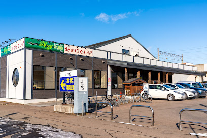 その他　北のたまゆら 桑園（その他）まで541m