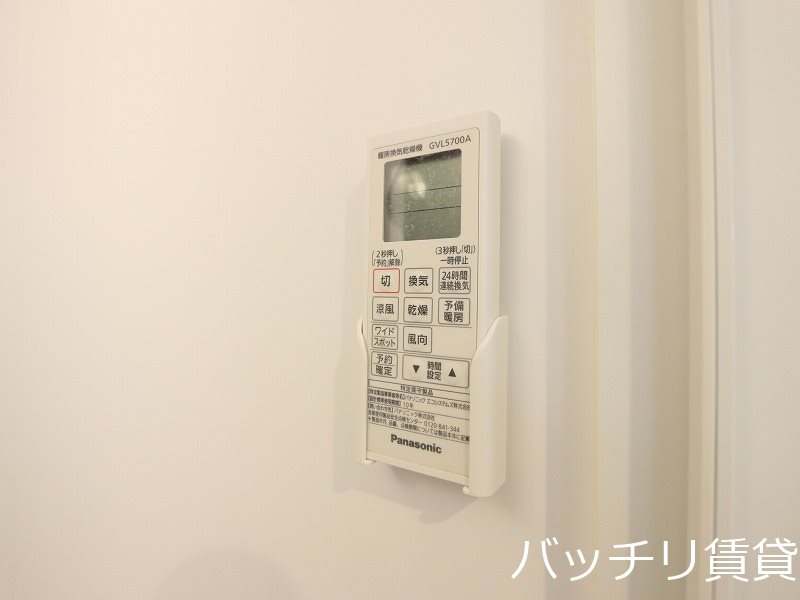 その他設備　別号室写真の為、現状を優先致します。