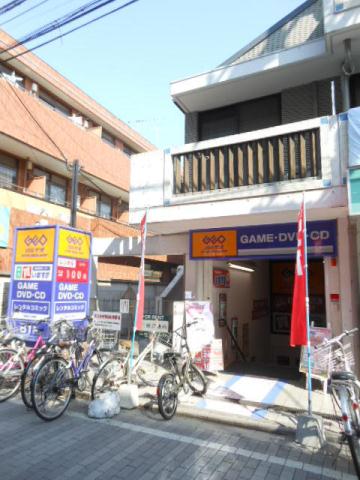 その他　レンタルショップ「ゲオ」（その他）まで486m