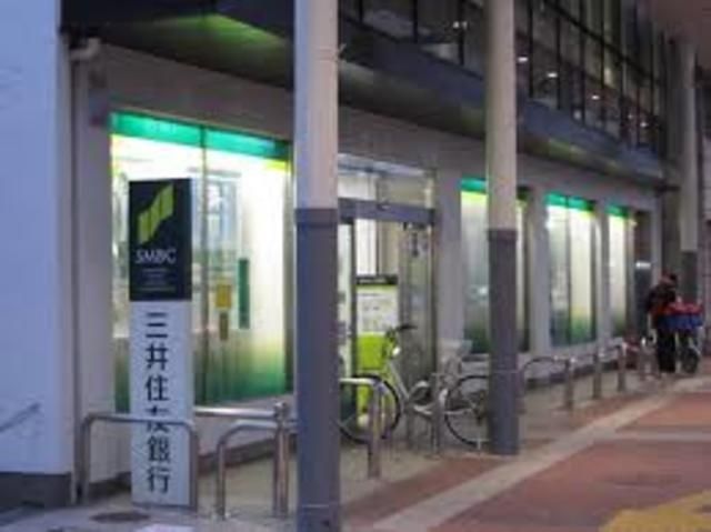 銀行　三井住友銀行（銀行）まで890m