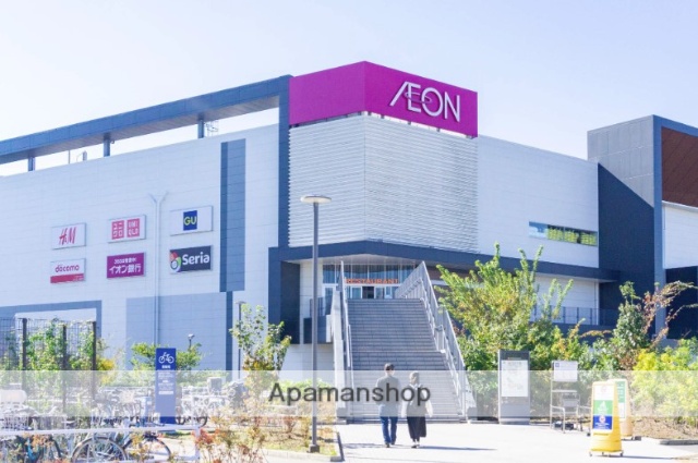 ショッピングセンター　イオンモール座間（ショッピングセンター）まで483m