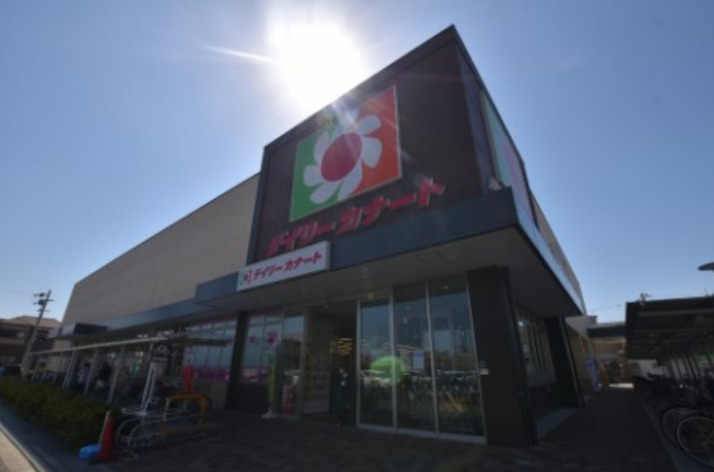 スーパー　デイリーカナート北助松店（スーパー）まで400m