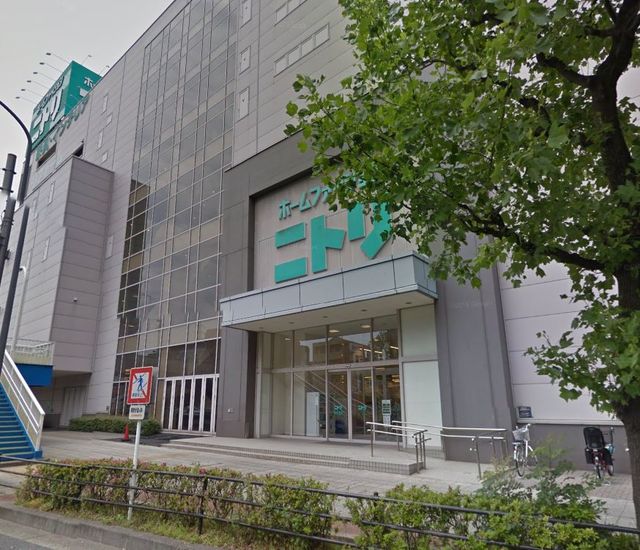 ホームセンター　ニトリ新横浜店（ホームセンター）まで468m
