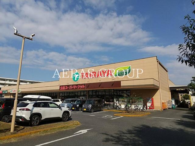 スーパー　TAIRAYA 拝島店（スーパー）まで958m