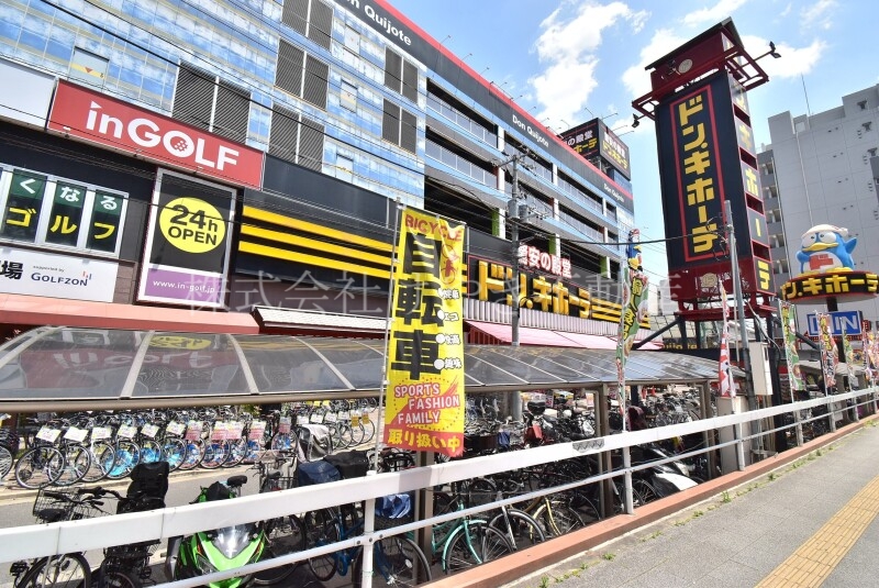 ショッピングセンター　ドン・キホーテ北池袋店（ショッピングセンター）まで818m