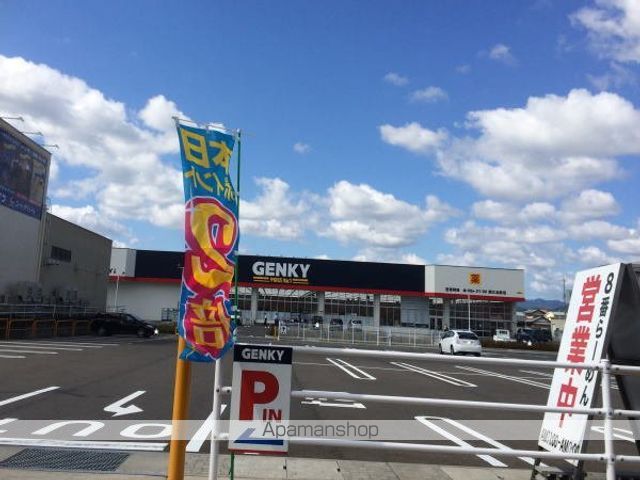 ドラックストア　ゲンキー鯖江北野店（ドラッグストア）まで500m