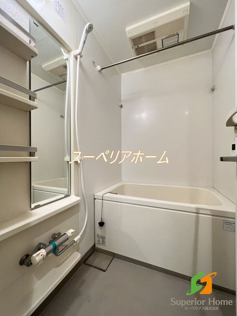 バス・シャワールーム