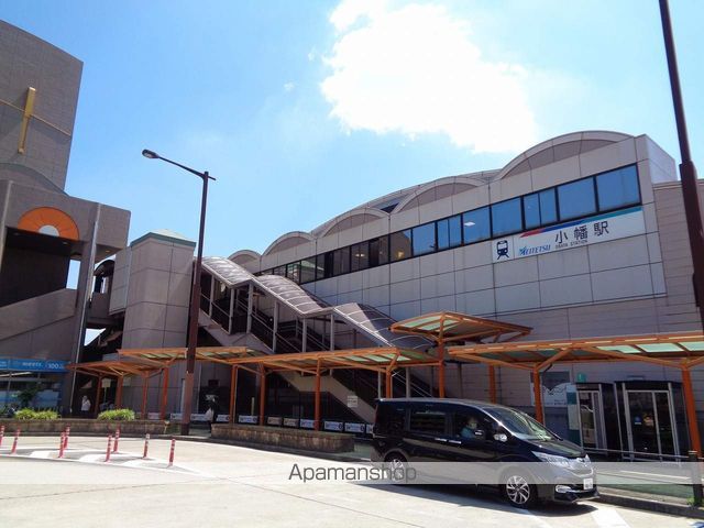 その他　小幡駅（その他）まで1215m