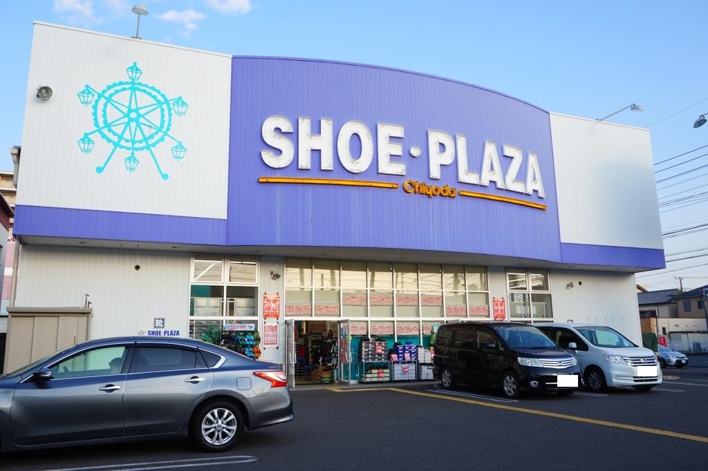 ショッピングセンター　シュープラザ 草加店（ショッピングセンター）まで579m