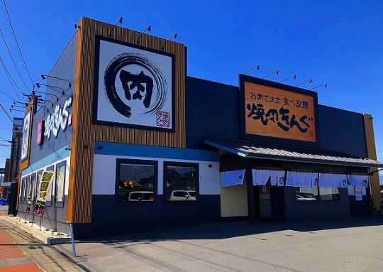 飲食店　焼肉きんぐ 東久留米店（飲食店）まで1078m