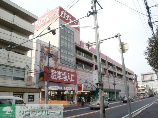 ショッピングセンター　ロヂャース大成店（ショッピングセンター）まで1290m