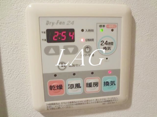 その他設備　浴室乾燥機付きです。